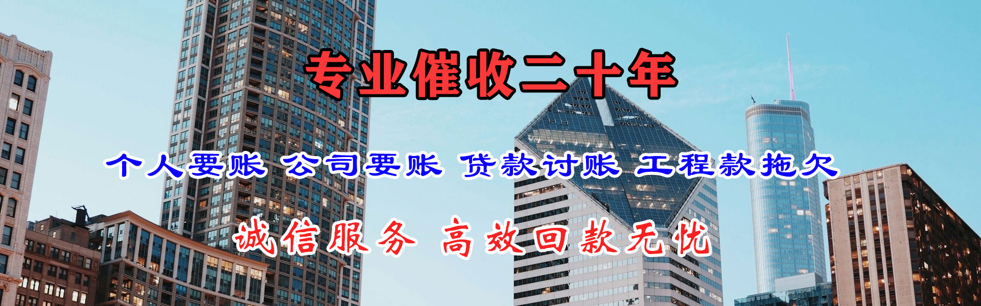 潮阳追债公司